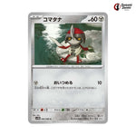 Pawniard #066 - Black Bolt Japanese Pokemon Card