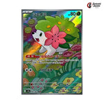Shaymin #066 - Heat Wave Arena Japanese Pokemon Card