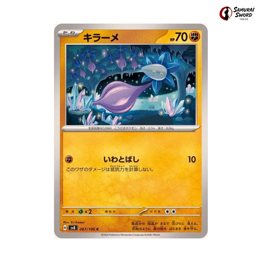 Glimmet #067 - Super Electric Breaker Japanese Pokemon Card