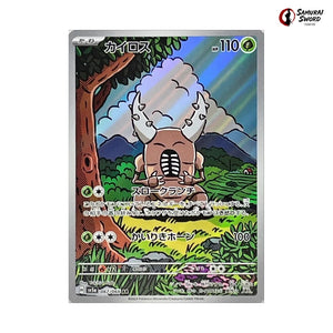 Pinsir #067 - Crimson Haze Japanese Pokemon Card