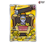 Gimmighoul #068 - Raging Surf Japanese Pokemon Card