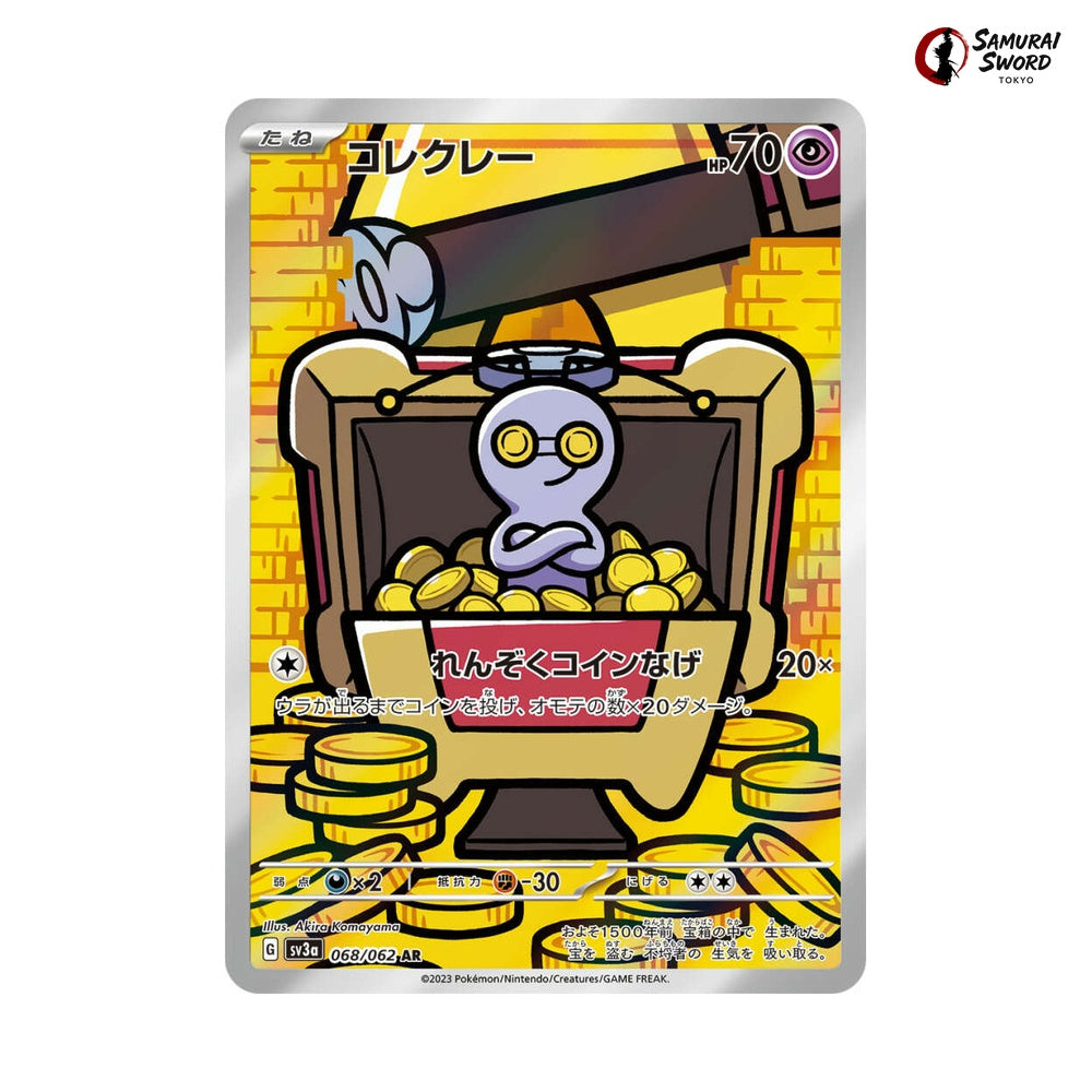 Gimmighoul #068 - Raging Surf Japanese Pokemon Card