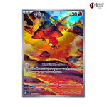 Magby #068 - Ancient Roar Japanese Pokemon Card
