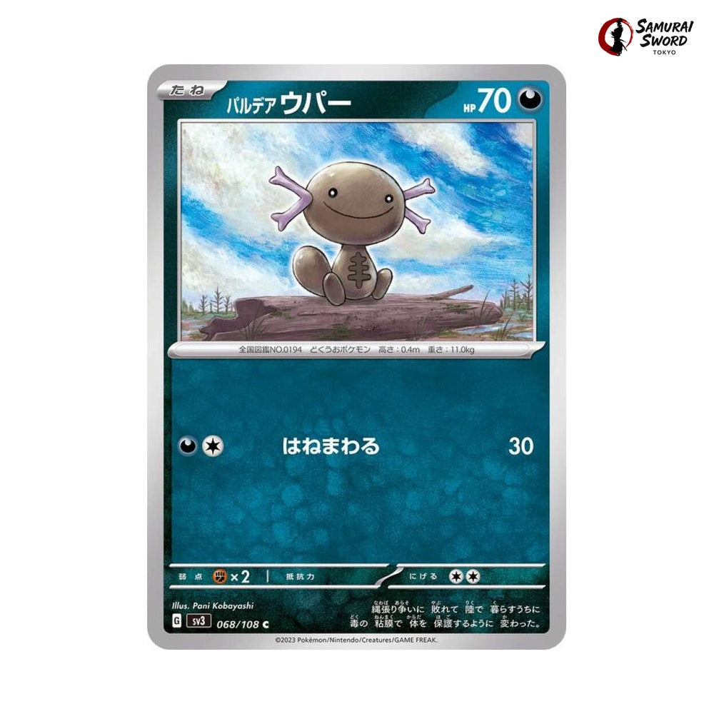Paldean Wooper #068 - Ruler of the Black Flame Japanese Pokemon Card