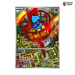 Riolu #068 - Mega Brave Japanese Pokemon Card