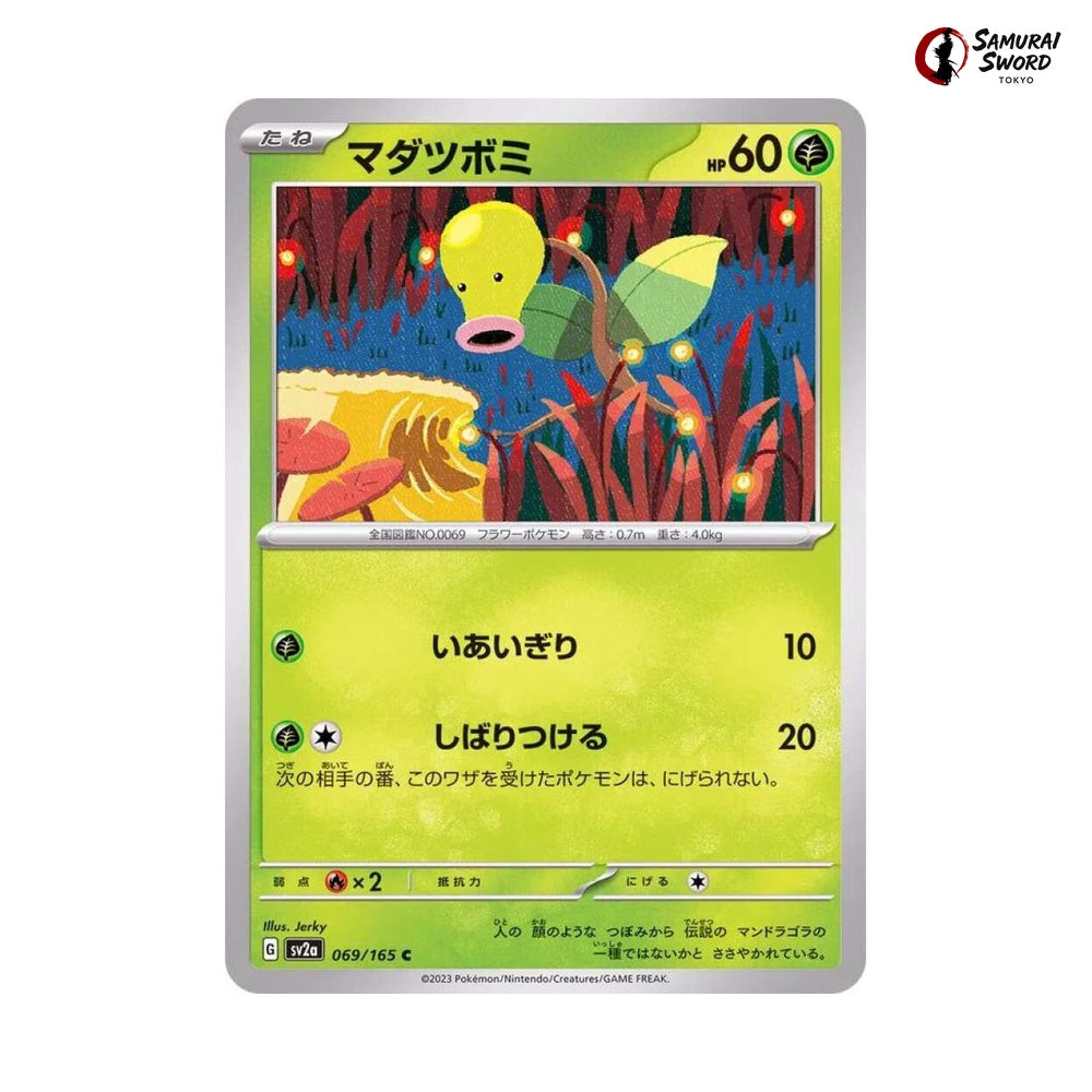 Bellsprout #069 - Pokemon Card 151 Japanese Pokemon Card