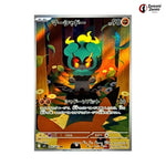 Marshadow #069 - Mega Brave Japanese Pokemon Card