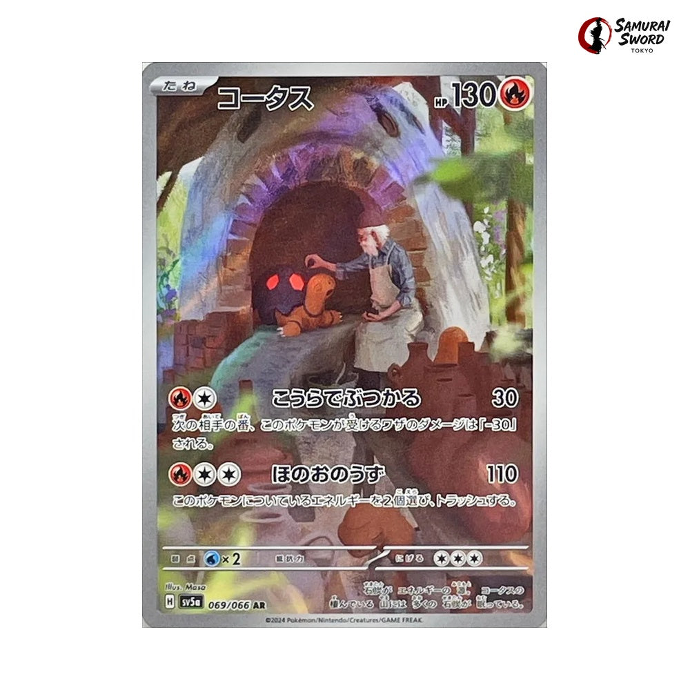 Torkoal #069 - Crimson Haze Japanese Pokemon Card