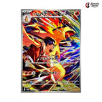Ethan's Typhlosion #070 - Heat Wave Arena Japanese Pokemon Card