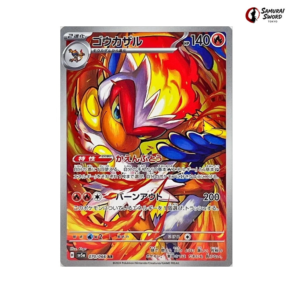 Infernape #070 - Crimson Haze Japanese Pokemon Card