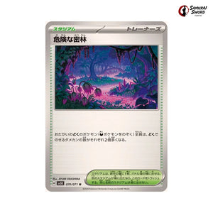 Perilous Jungle #070 - Wild Force Japanese Pokemon Card