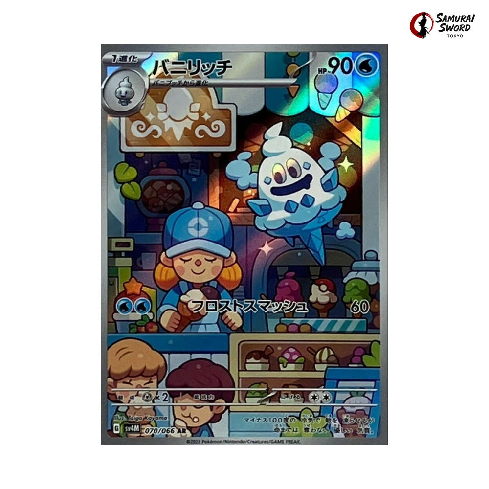 Vanillish #070 - Future Flash Japanese Pokemon Card