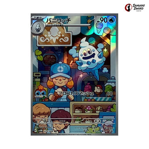 Vanillish #070 - Future Flash Japanese Pokemon Card