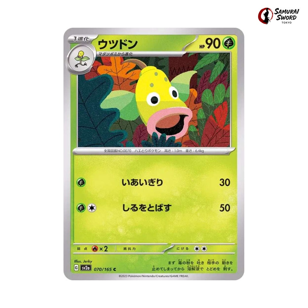 Weepinbell #070 - Pokemon Card 151 Japanese Pokemon Card