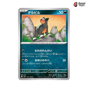 Houndour #071 - Ruler of the Black Flame Japanese Pokemon Card