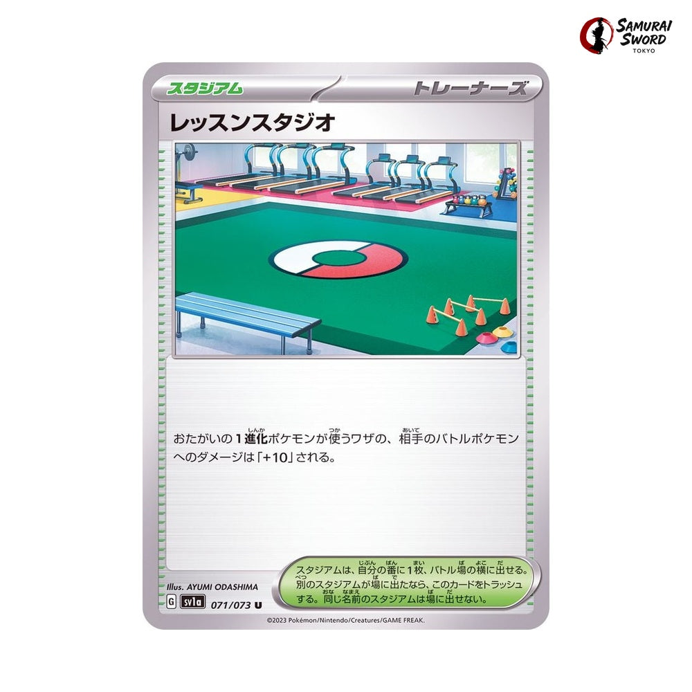Lesson Studio #071 - Triplet Beat Japanese Pokemon Card