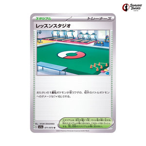 Lesson Studio #071 - Triplet Beat Japanese Pokemon Card