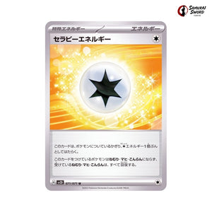Therapie Energy #071 - Clay Burst Japanese Pokemon Card