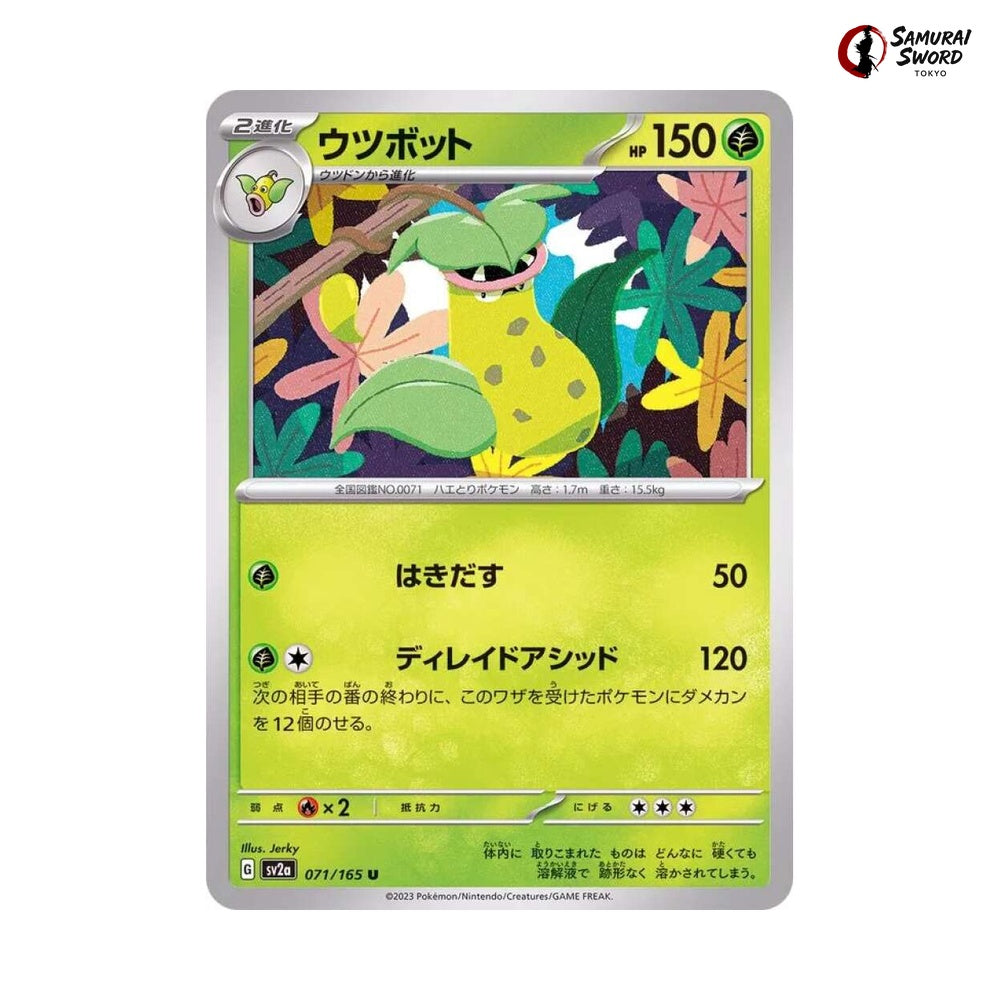 Victreebel #071 - Pokemon Card 151 Japanese Pokemon Card