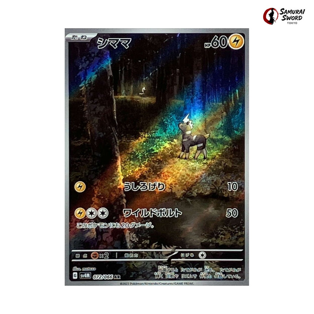 Blitzle #072 - Future Flash Japanese Pokemon Card