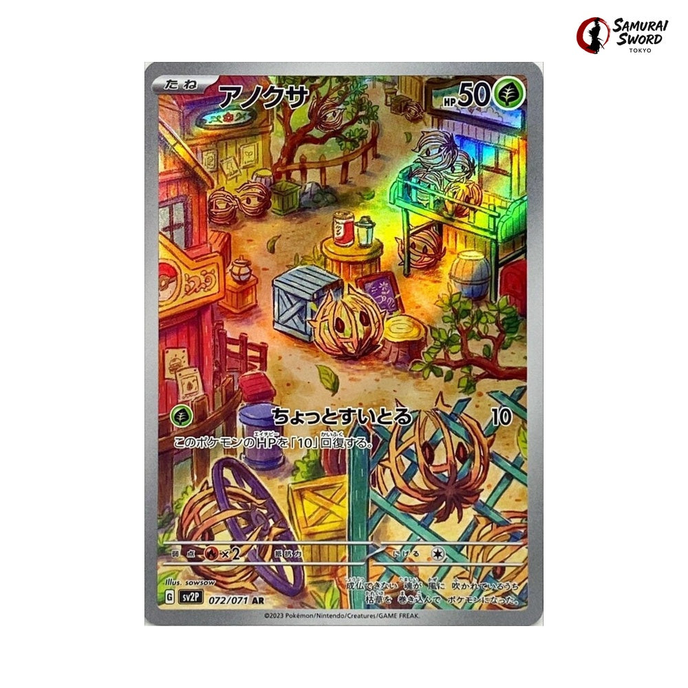 Bramblin #072 - Snow Hazard Japanese Pokemon Card