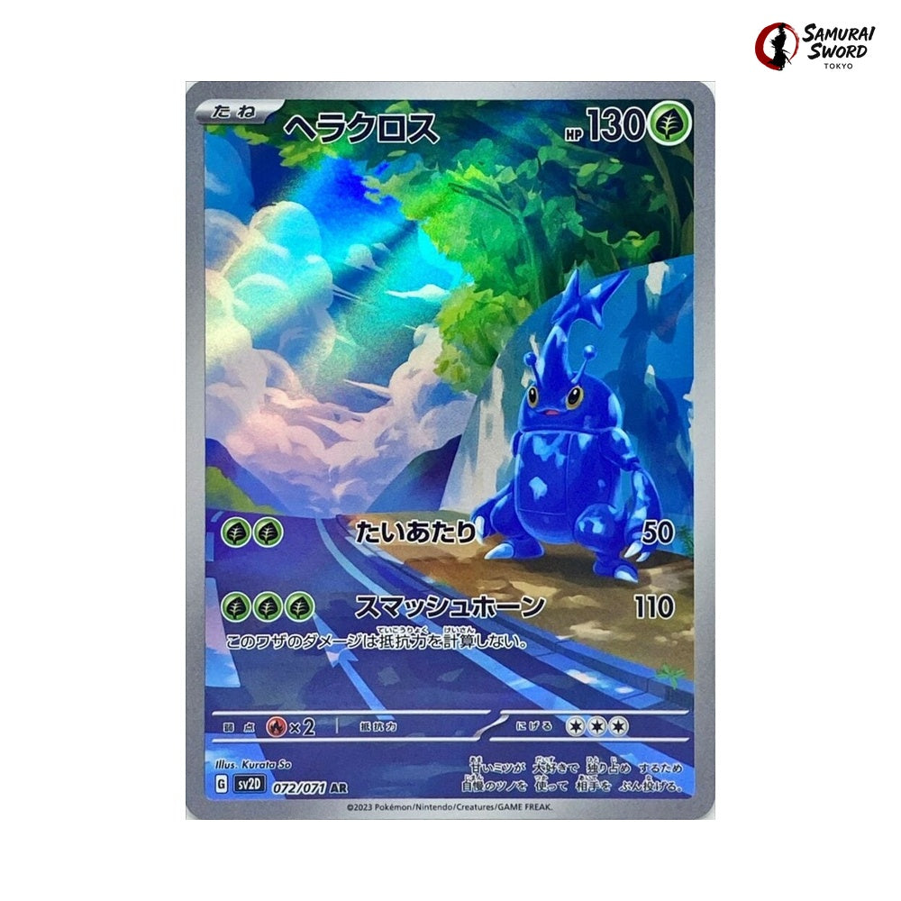Heracross #072 - Clay Burst Japanese Pokemon Card