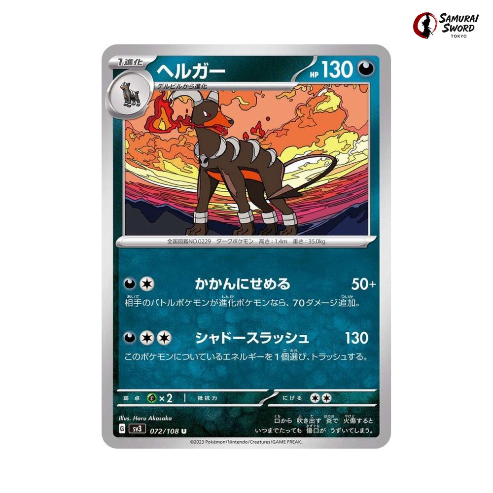 Hondour #072 - Ruler of the Black Flame Japanese Pokemon Card