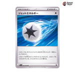 Jet Energy #072 - Triplet Beat Japanese Pokemon Card