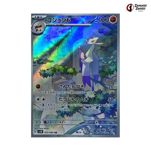 Mienshao #072 - Ancient Roar Japanese Pokemon Card
