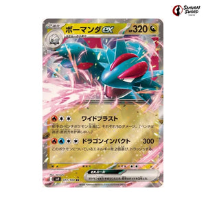 Salamence ex #072 - Battle Partners Japanese Pokemon Card