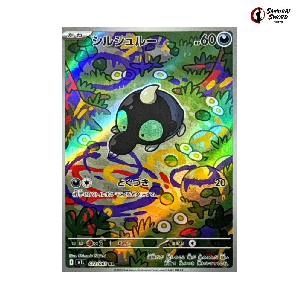 Shroodle #072 - Mega Brave Japanese Pokemon Card