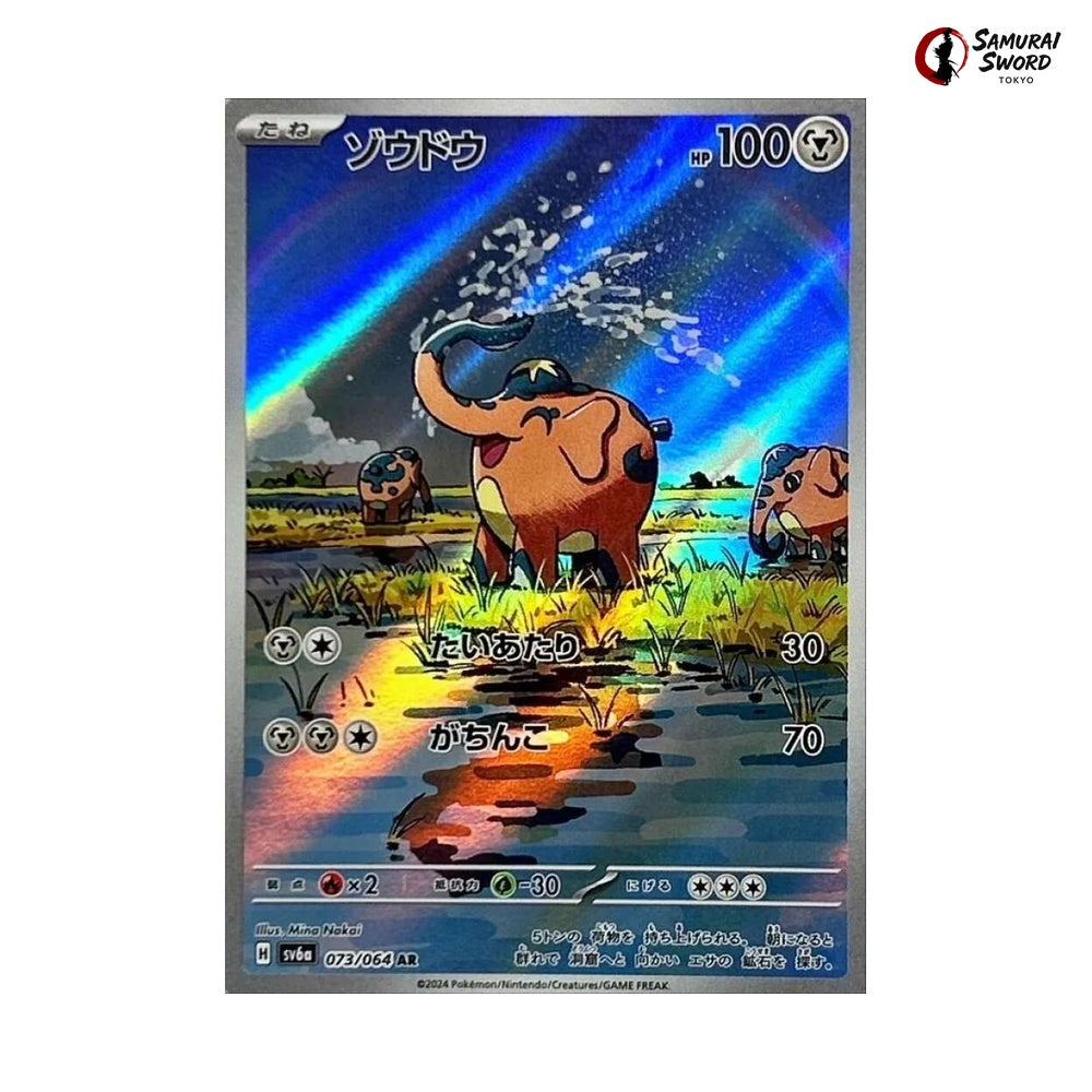Cufant #073 - Night Wanderer Japanese Pokemon Card