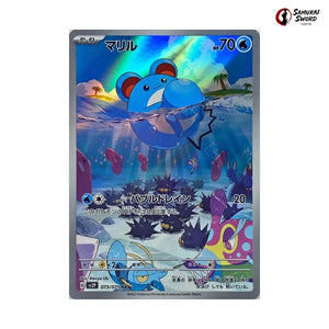 Marill #073 - Snow Hazard Japanese Pokemon Card