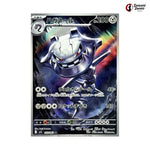 Steelix #073 - Mega Brave Japanese Pokemon Card
