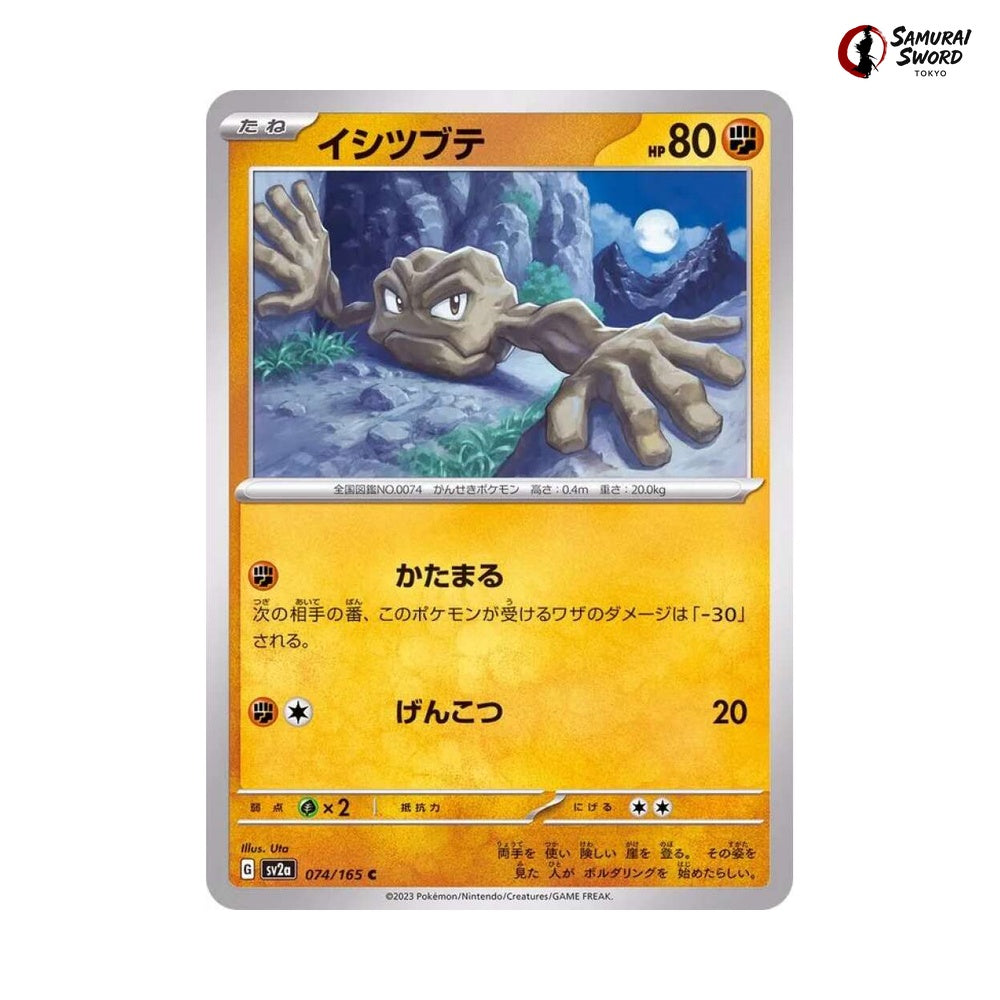 Geodude #074 - Pokemon Card 151 Japanese Pokemon Card