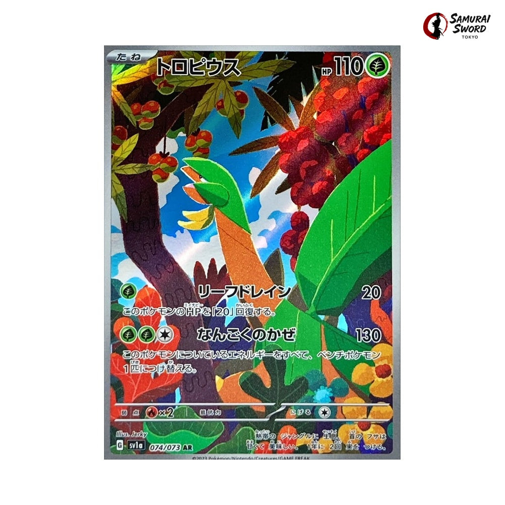 Tropius - Triplet Beat (SV1A) Pokemon Card #074 - Triplet Beat Japanese Pokemon Card
