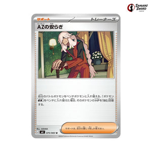 AZ's Tranquility #075 - Ninja Spinner Japanese Pokemon Card