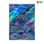 Garbodor #075 - Ancient Roar Japanese Pokemon Card