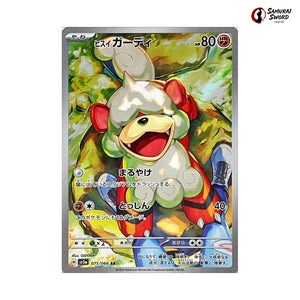 Hisuian Growlithe #075 - Crimson Haze Japanese Pokemon Card