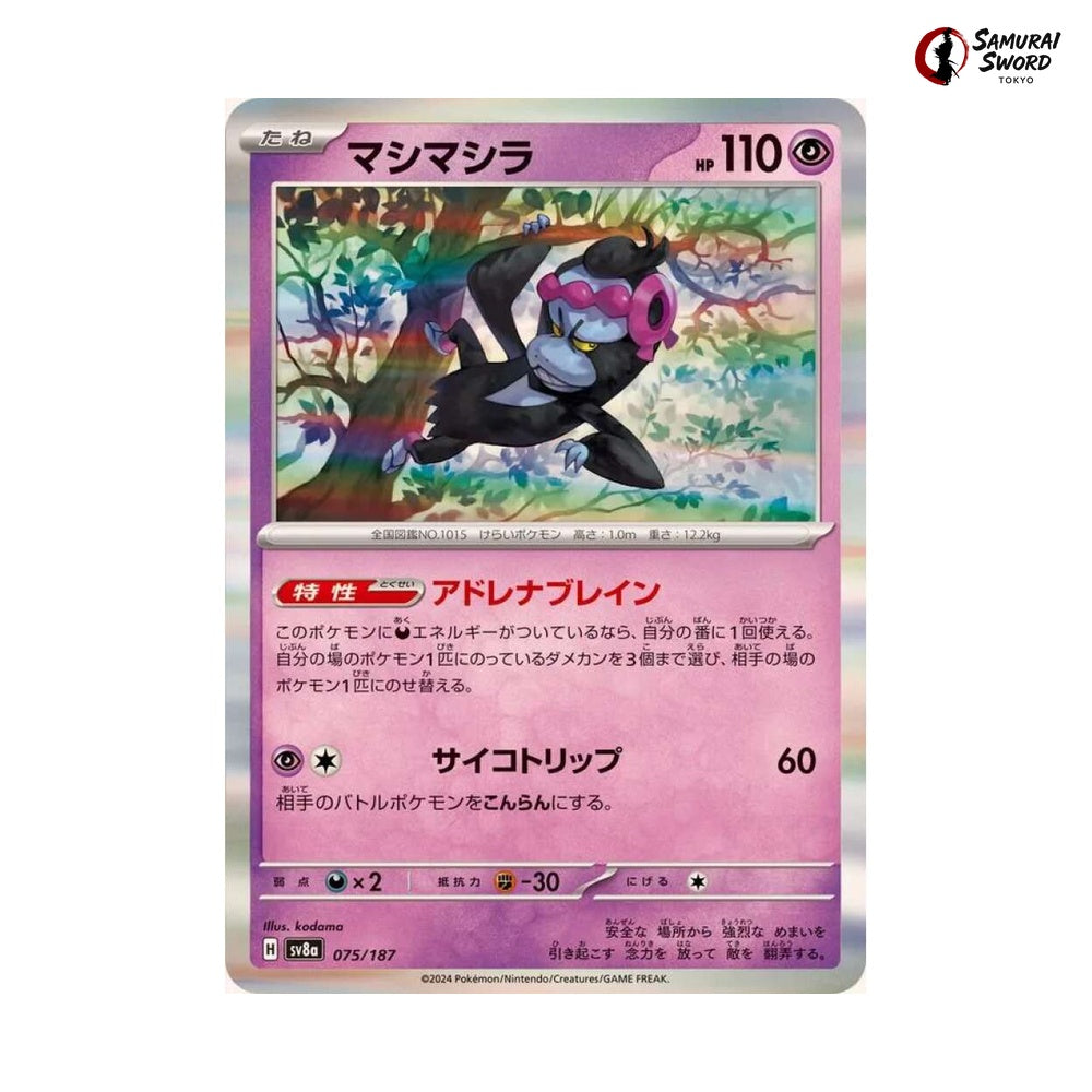 Munkidori #075 - Terastal Festival ex Japanese Pokemon Card