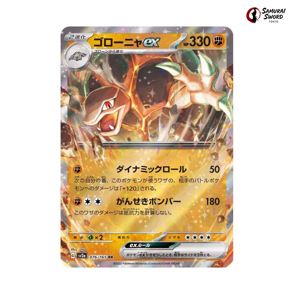 Golem ex #076 - Pokemon Card 151 Japanese Pokemon Card