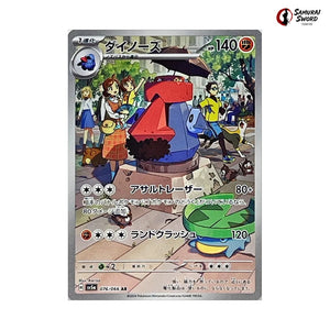 Probopass #076 - Crimson Haze Japanese Pokemon Card