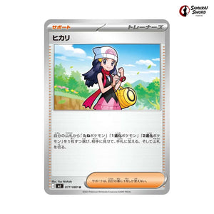 Dawn #077 - Inferno X Japanese Pokemon Card
