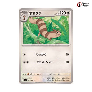Furret #077 - Battle Partners Japanese Pokemon Card