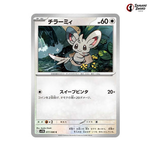Minccino #077 - Black Bolt Japanese Pokemon Card