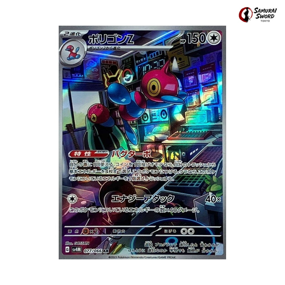 Porygon-Z #077 - Future Flash Japanese Pokemon Card