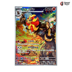 Pyroar - Triplet Beat (SV1A) Pokemon Card #077 - Triplet Beat Japanese Pokemon Card