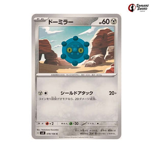 Bronzor_Mirror #078 - Super Electric Breaker Japanese Pokemon Card