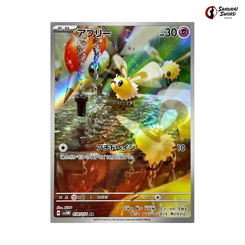 judge pokemon card Pokemon Judge TG25/TG30 PSA 10 – Zapp! Comics main image 1