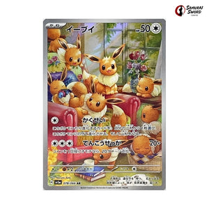Eevee #078 - Crimson Haze Japanese Pokemon Card